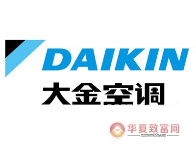 大金空调加盟